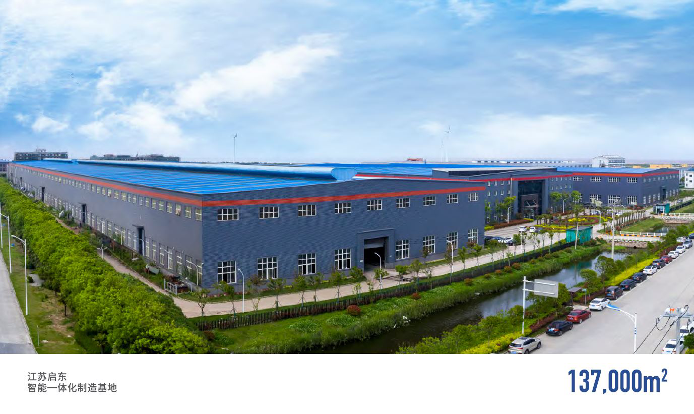 manufacture base in Qidong,Jiangsu,China manufacture base in Qidong,Jiangsu,China